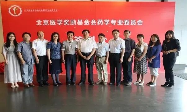 药学.jpg