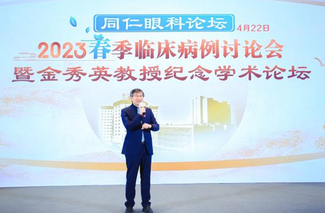 微信图片_20230506175657.png