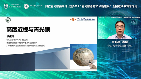 卓业红.jpg