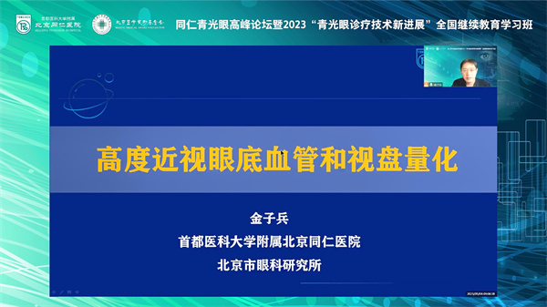 金子兵.jpg
