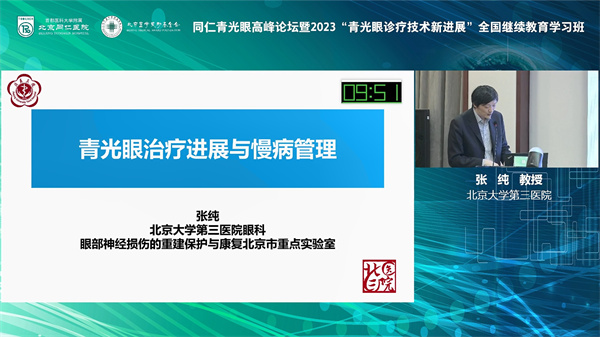 张纯.jpg