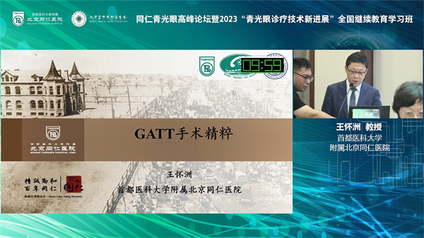 王淮洲.jpg