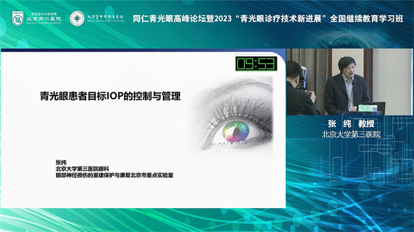 张纯2.jpg