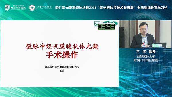 王涛2.jpg