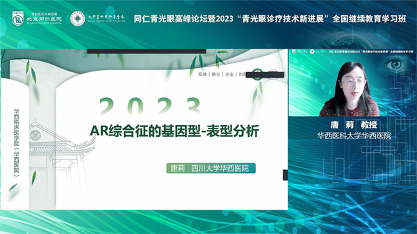 唐莉.jpg