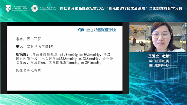 王玉红.jpg