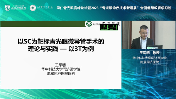 王军明.jpg