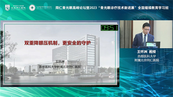 王淮洲3.jpg