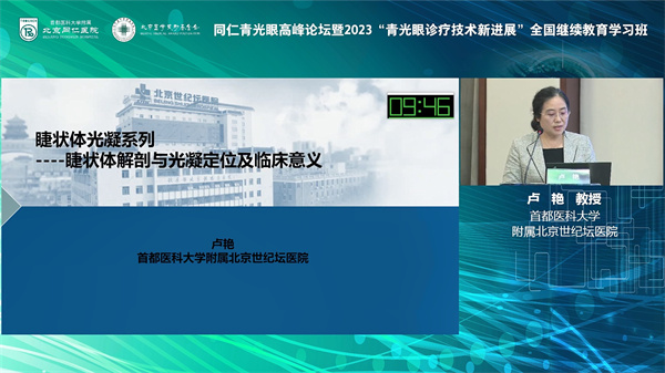 卢燕.jpg