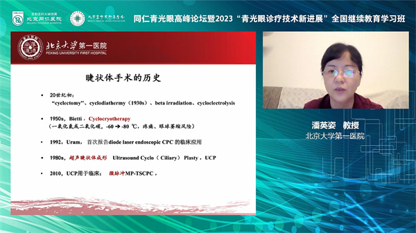 潘英紫.jpg