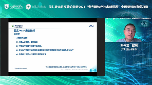 赖明应.jpg