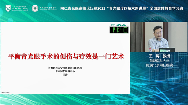 王涛3.jpg