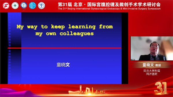童晓雯.png