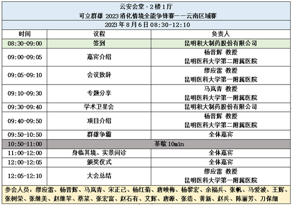 1690349032133003224.png 0c74f360e5b9f195c2180fd2085489a.png