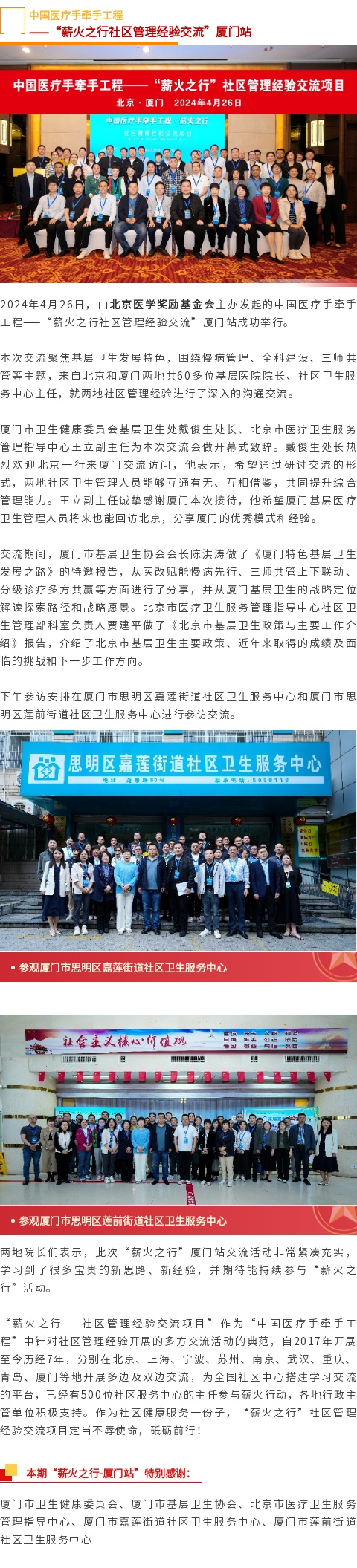 1714371838188060590.png 135editor_04291418_662f3ba30429e20240429141811.png