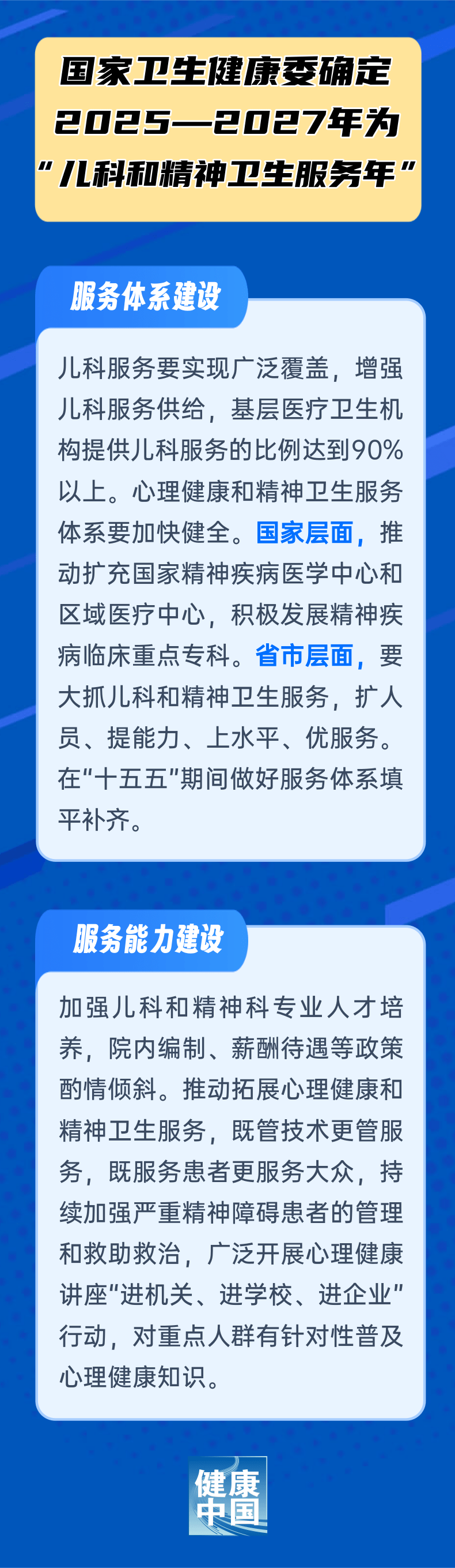 微信图片_20250113135128.png