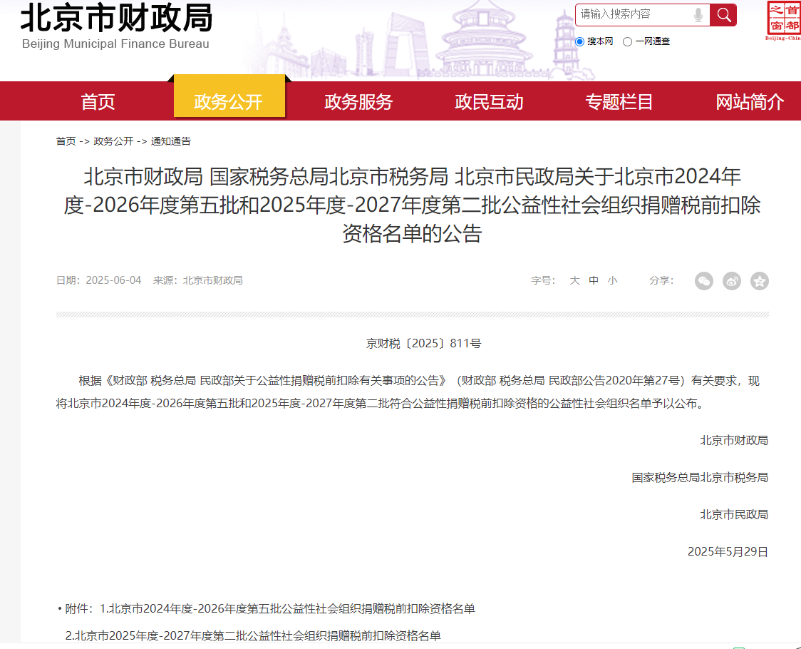 1749434568271044797.png 092ed9752783710d33876f2d2ab3ebb.png