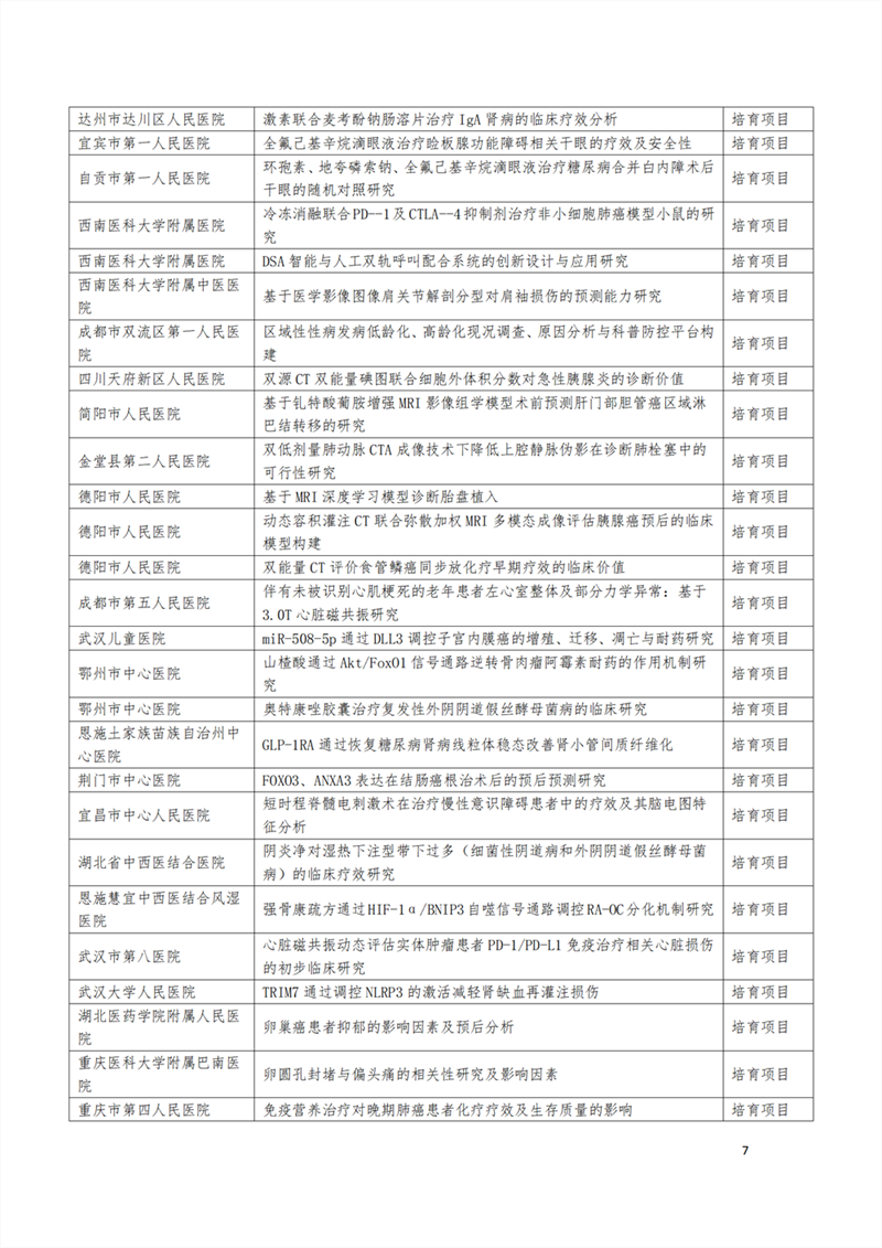 1750148345289035850.png 5.png