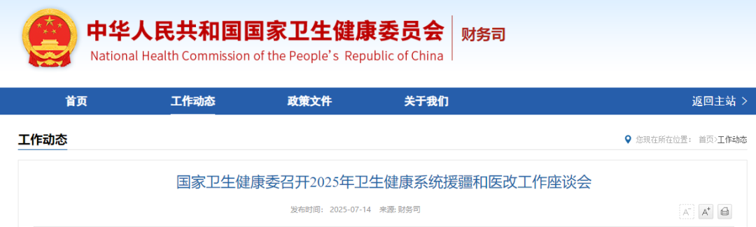 微信图片_20250714155225.png